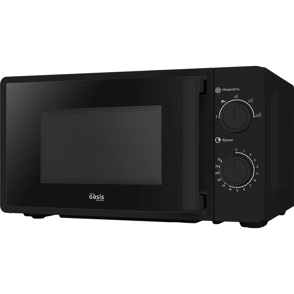 Изображение товара Микроволновая печь OASIS 366 making everywhere MW-70RB
