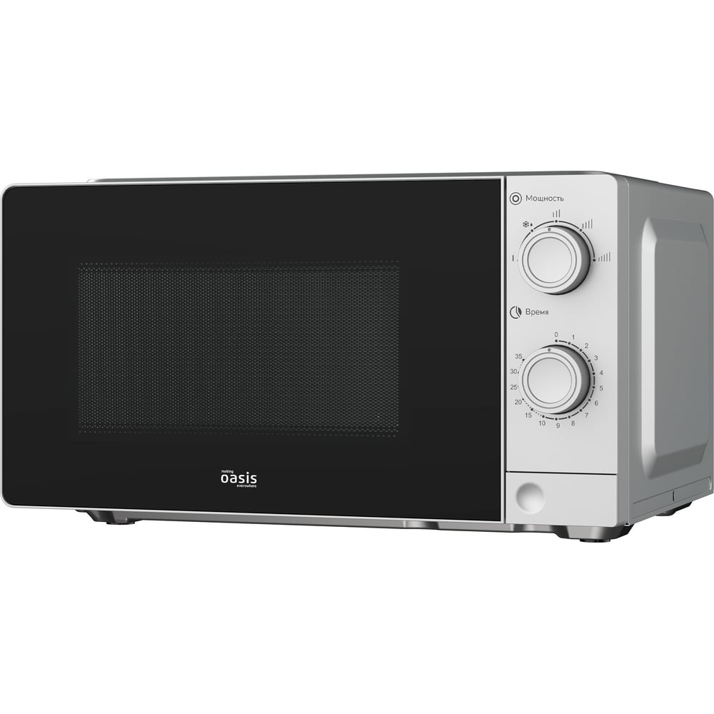 Изображение товара Микроволновая печь OASIS 366 making everywhere MW-70XS Изображение товара Микроволновая печь OASIS 366 making everywhere MW-70XS