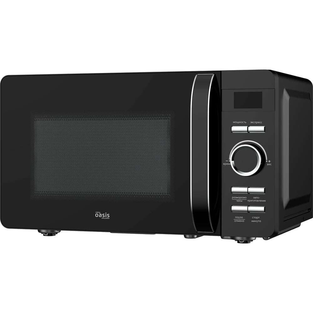 Изображение товара Микроволновая печь OASIS MW-80CB 1280 Вт 20 л черная