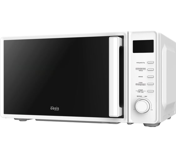 Изображение товара Микроволновая печь OASIS 366 making everywhere MW-70SW