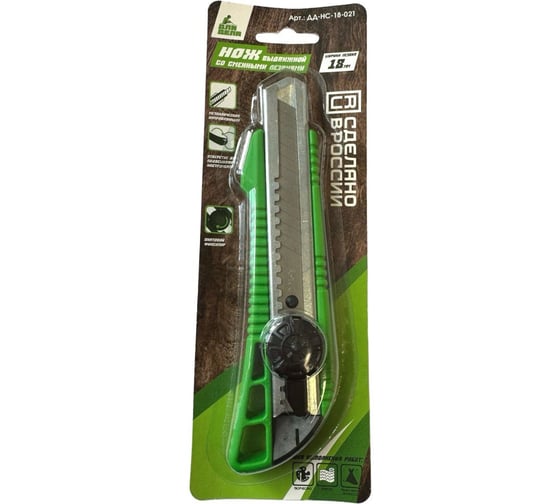 Изображение товара Нож строительный ДЛЯ ДЕЛА с выдвижным лезвием 18 мм пластиковый, винтовой фиксатор, с направляющей (4шт в упаковке) ДД-НС-18-021