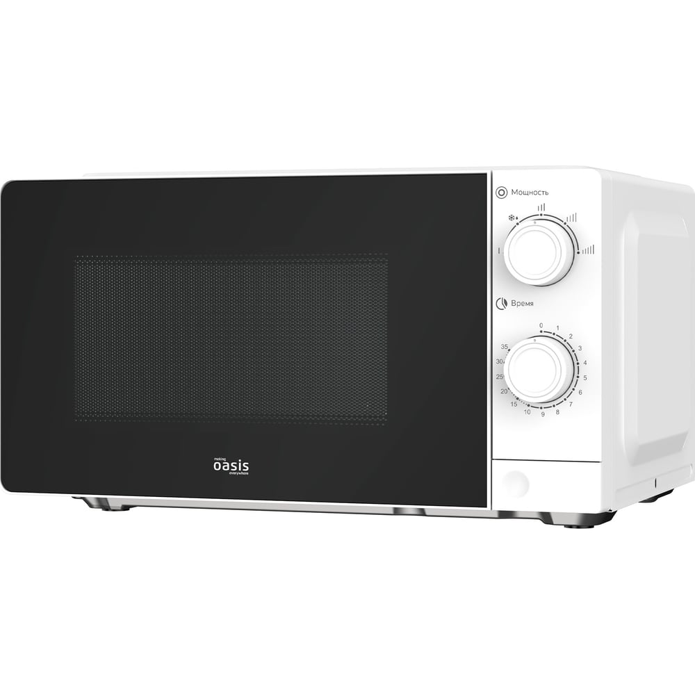 Изображение товара Микроволновая печь OASIS MW-70XW 1100 Вт, 20 л, белый