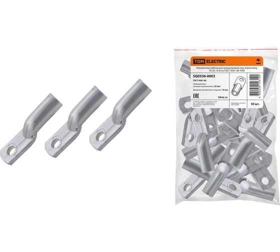 Изображение товара Наконечник TDM ELECTRIC ТА 35-10-8 упак.100 шт SQ0536-0003