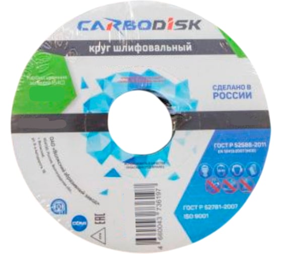Изображение товара Круг шлифовальный CARBODISK ОАО Волжский абразивный завод 1 150х20х12.7 64С F46 K 7 V 4500 А УП-00219571