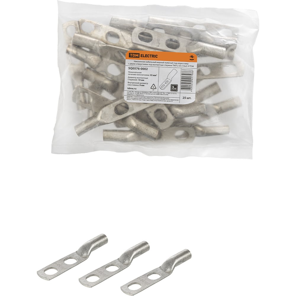 Изображение товара Наконечник TDM ELECTRIC ТМЛ-2 35-(10х2)-9 для кабелей 35 мм², кольцевой прямой