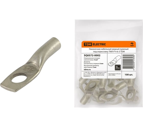 Изображение товара Наконечник TDM ELECTRIC ТМЛ-Р 4-6-3 SQ0572-0002