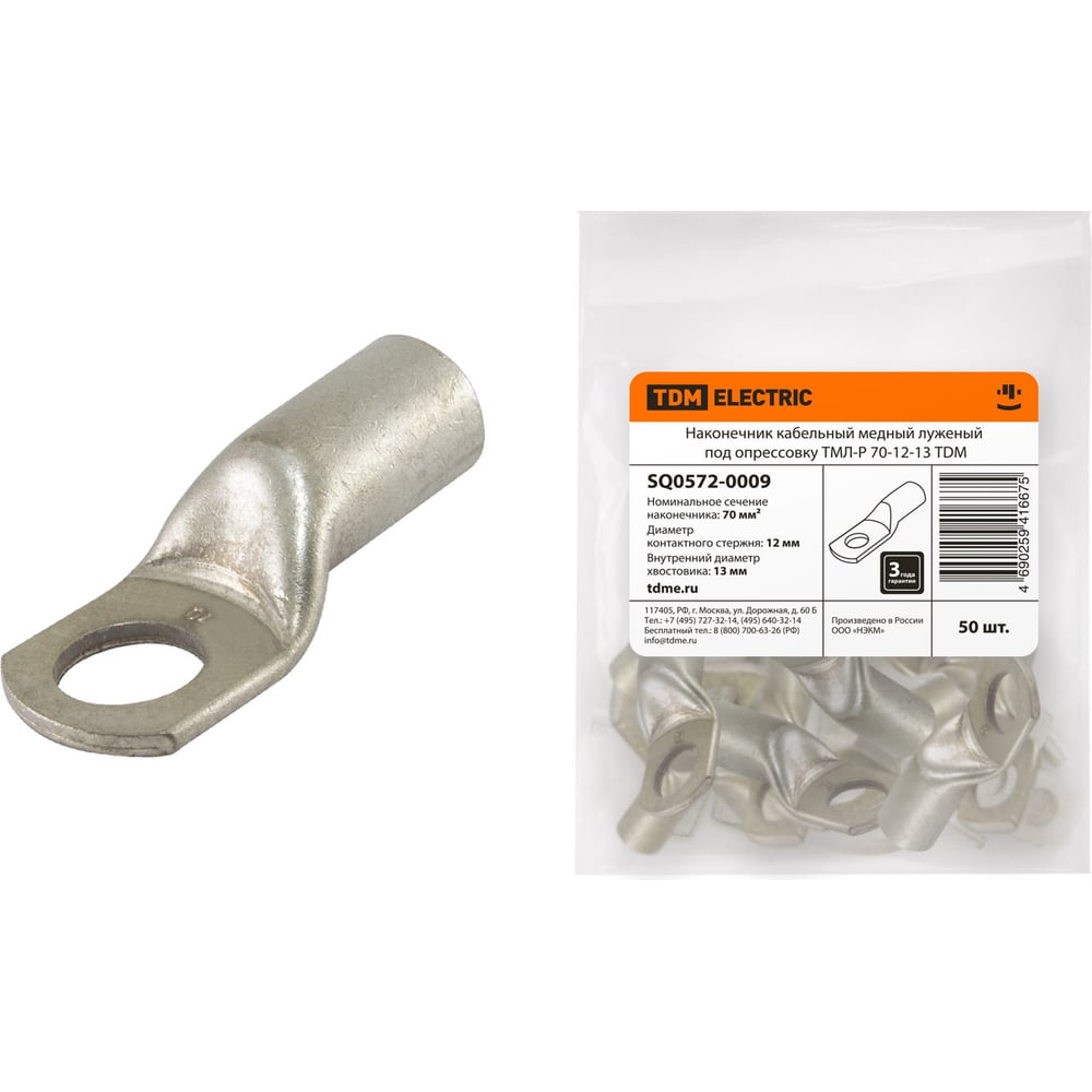 Изображение товара Наконечник TDM ELECTRIC ТМЛ-Р 70-12-13 SQ0572-0009