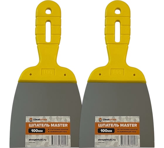 Изображение товара Шпатель Стройштуки MASTER 100 мм, пластиковая рукоятка, 2 шт. в упаковке УТ-00045651
