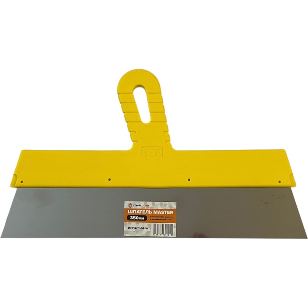 Изображение товара Шпатель Стройштуки MASTER 350 мм, пластиковая рукоятка УТ-00045500
