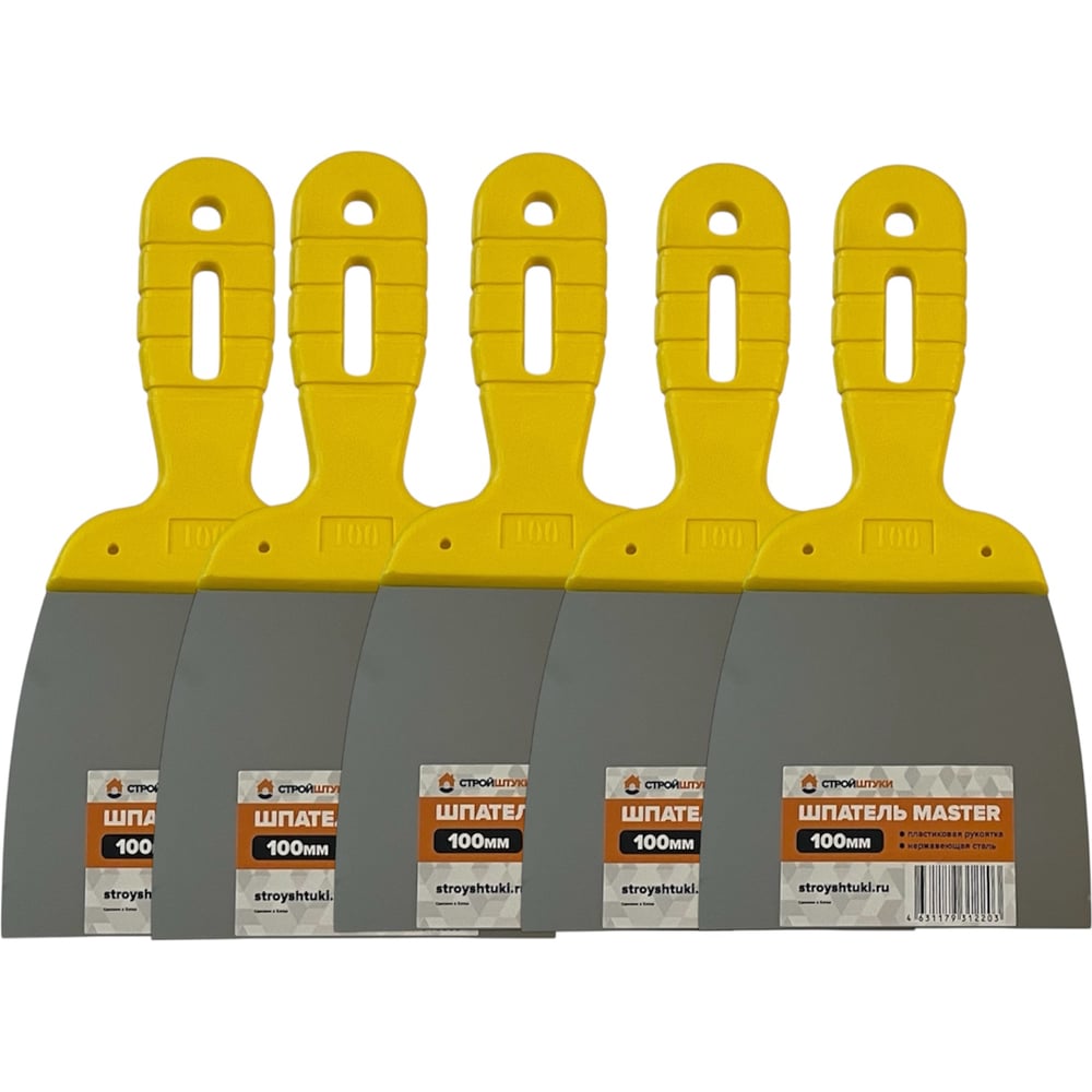 Изображение товара Шпатель MASTER Стройштук 100 мм Нержавеющая сталь ABS-рукоять