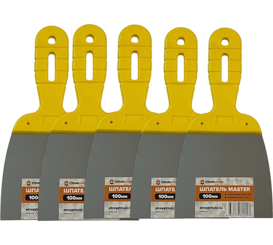 Изображение товара Шпатель Стройштуки MASTER 100 мм, пластиковая рукоятка, 5 шт. в упаковке УТ-00045652