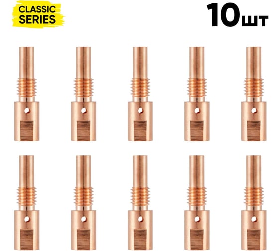 Изображение товара Вставка под наконечник Start M6 35мм (MigLine-25) (10 шт/уп) STM0061P10