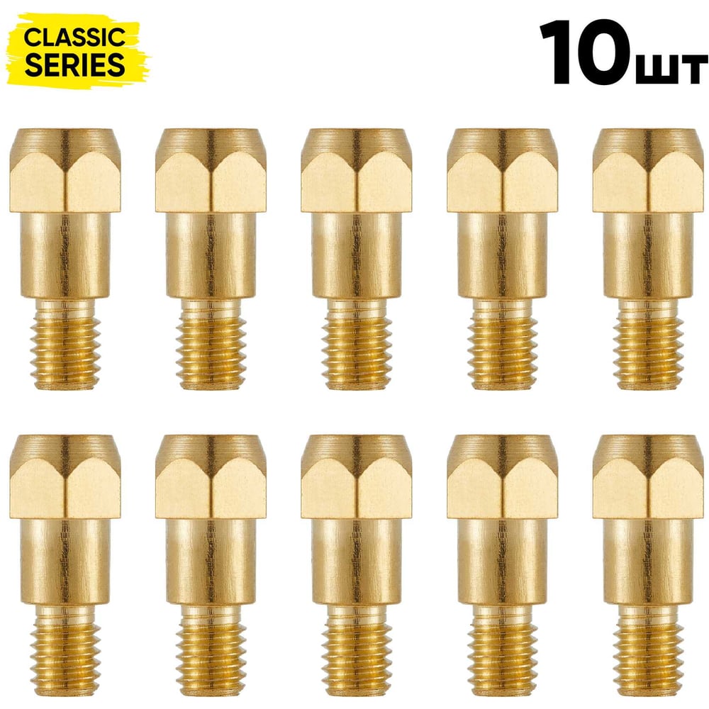 Изображение товара Вставка под наконечник Start M8 28мм (MigLine-36) (10 шт/уп) STM0019P10