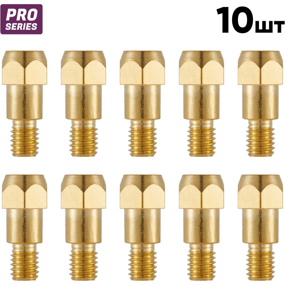 Изображение товара Вставка под наконечник Start M8 28мм (everGUN M36) (10 шт/уп) STE0019P10