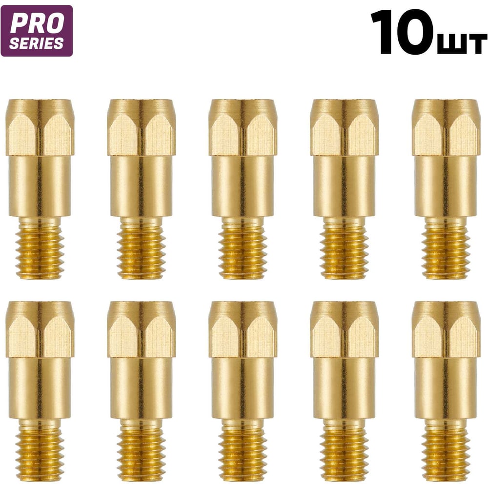 Изображение товара Наконечники Start M6 28 мм для everGUN M36 (10 шт)