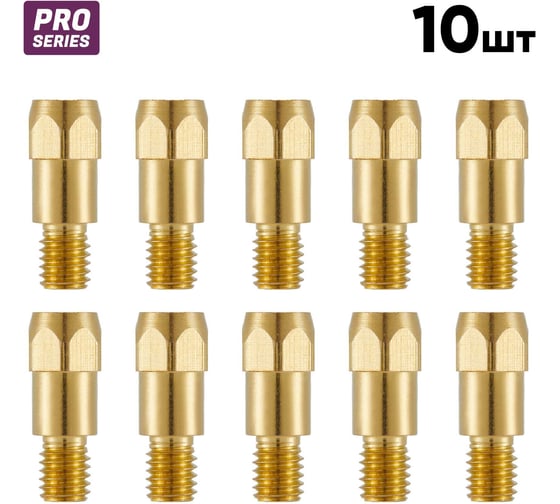 Изображение товара Вставка под наконечник Start M6 28мм (everGUN M36) (10 шт/уп) STE0018P10