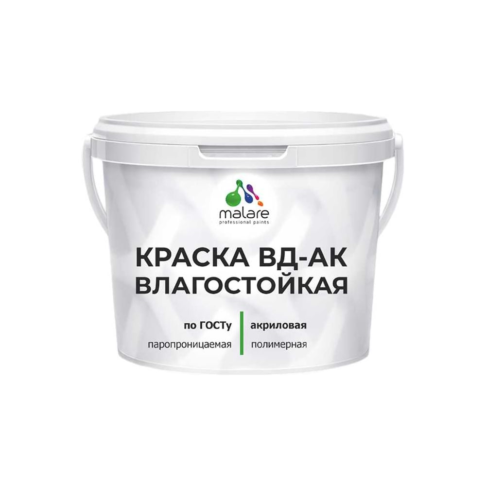 Изображение товара Краска влагостойкая MALARE ВД-АК матовая белая 3,9 кг
