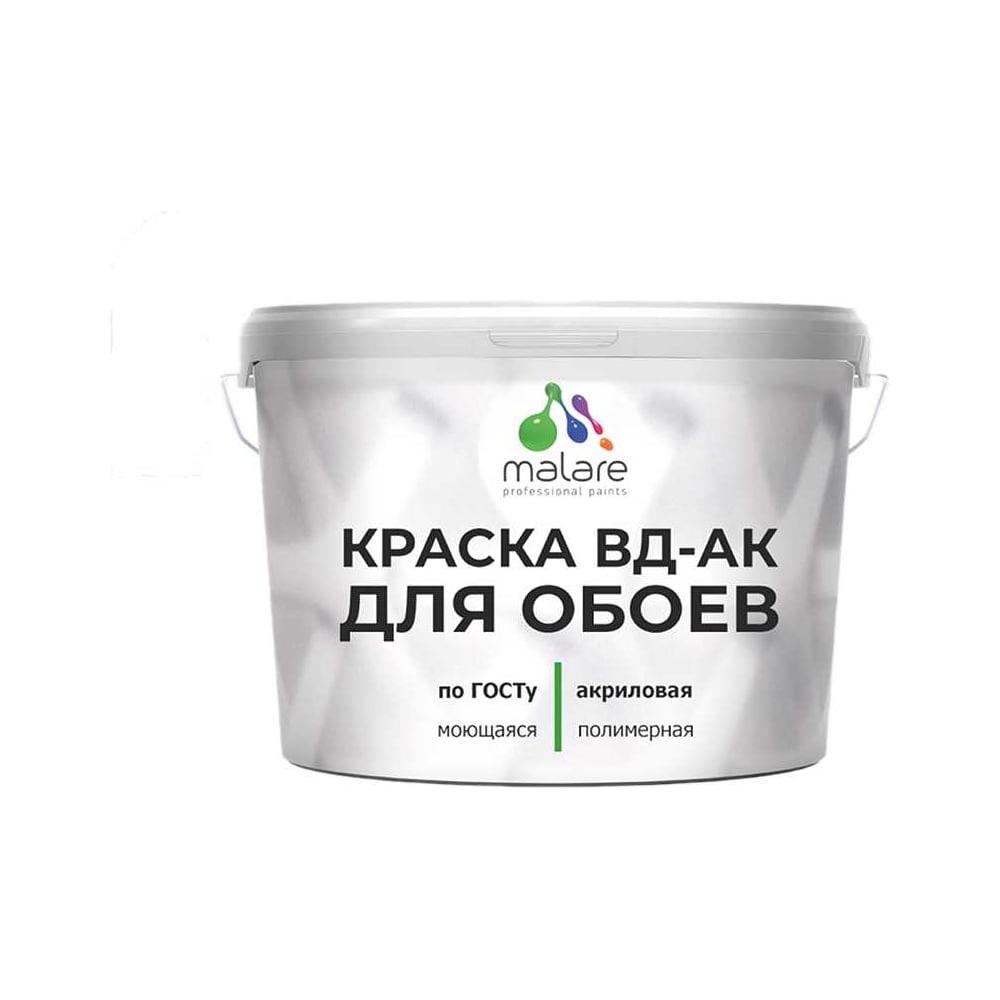 Изображение товара Краска для обоев акриловая ГОСТ ВД-АК MALARE матовая, белая 13 кг КВДАКОБОИБЕЛМ1300