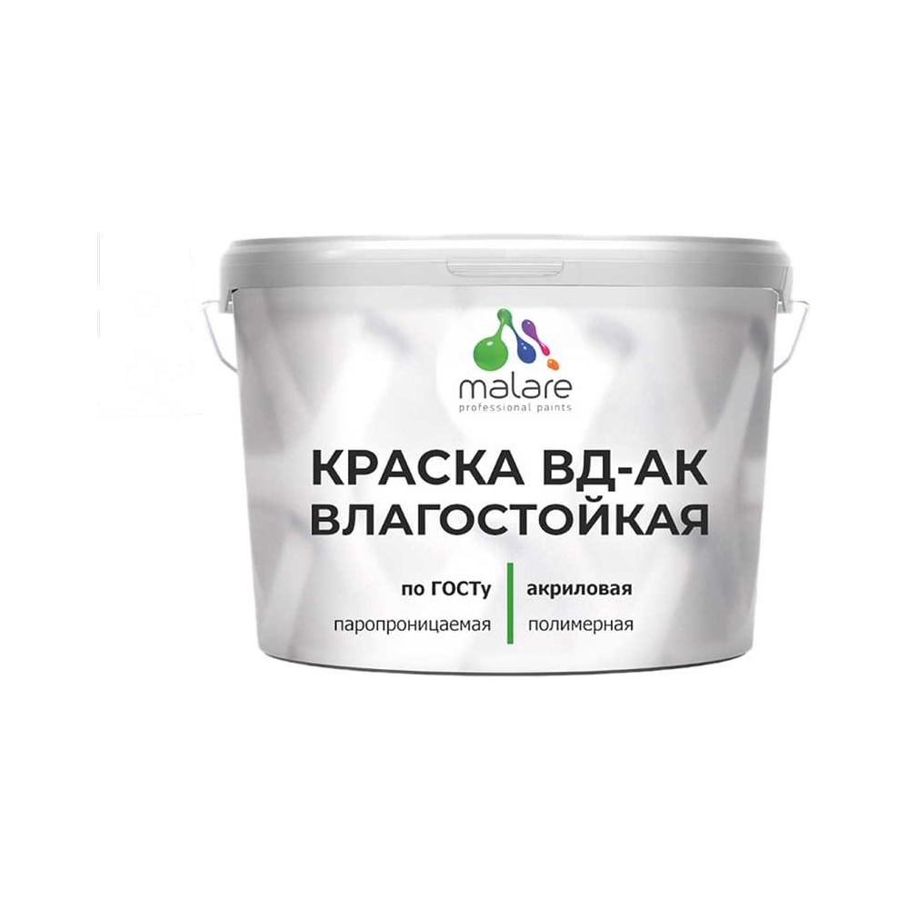 Изображение товара Краска влагостойкая акриловая ГОСТ ВД-АК MALARE матовая, белая 13 кг КВДАКВЛГСТБЕЛМ1300