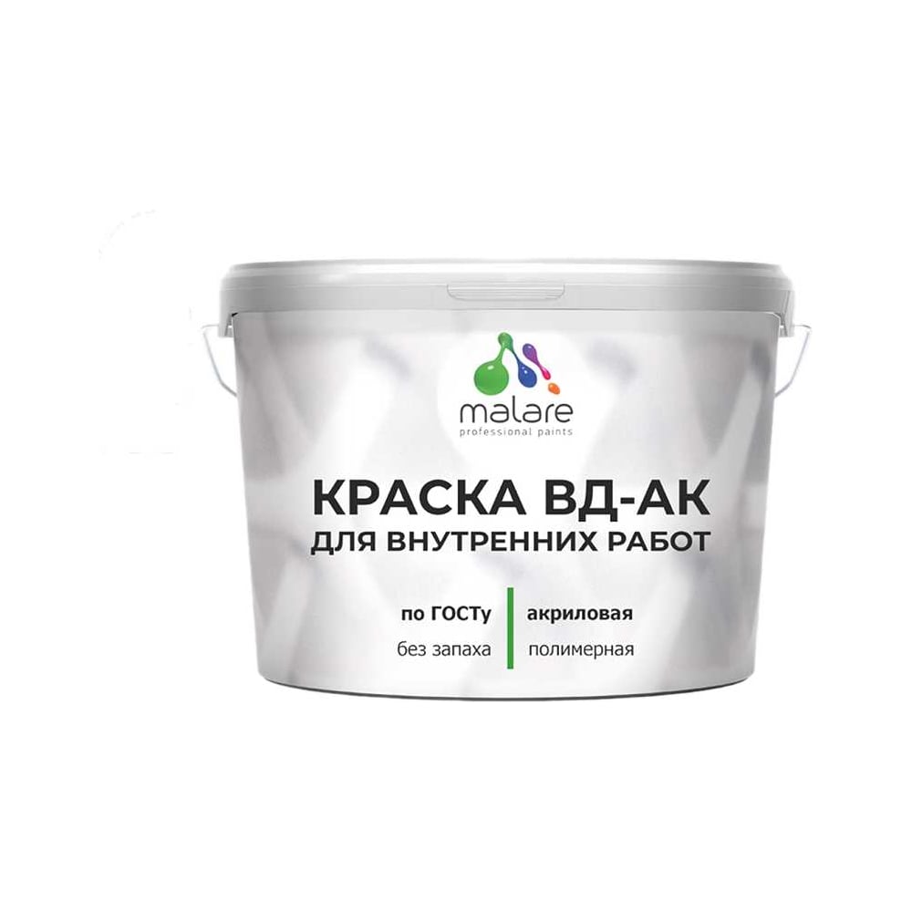 Краска для внутренних работ акриловая ГОСТ ВД-АК MALARE матовая, белая 3,9 кг КВДАКВНРБЕЛМ0390