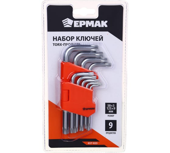 Изображение товара Набор ключей ЕРМАК TORX-профиль 9пр. (50x3мм-125x9мм) 657-023