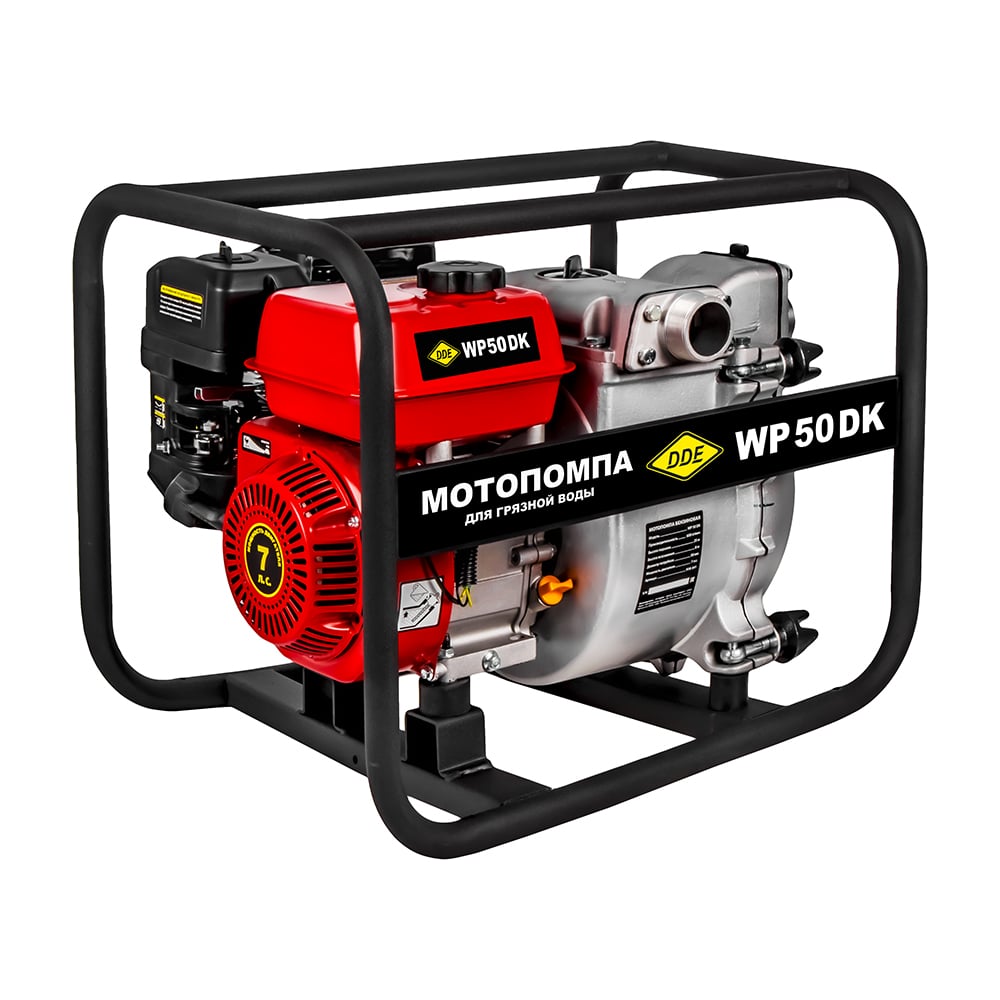 Изображение товара Мотопомпа бензиновая для грязной воды DDE WP 50 DK (50мм, 600 л/мин, 25м, 7 л.с) 918-541 Изображение товара Мотопомпа бензиновая для грязной воды DDE WP 50 DK (50мм, 600 л/мин, 25м, 7 л.с) 918-541