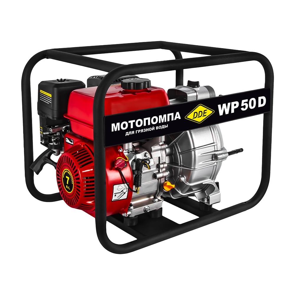 Изображение товара [Мотопомпа] DDE WP 50 D [переносная, бензиновая, 7 л.с.]