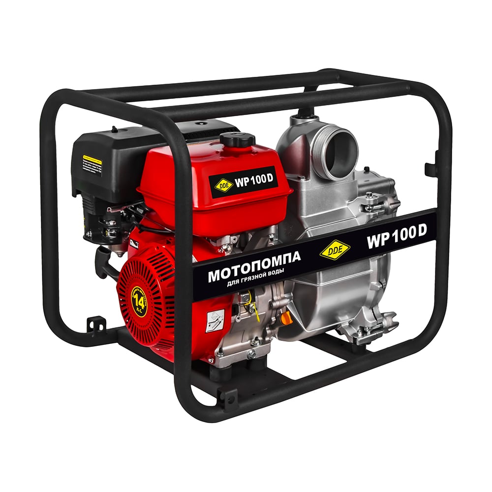Изображение товара Мотопомпа бензиновая для грязной воды DDE WP 100 D (100мм, 1800 л/мин, 35м, 14 л.с) 918-428