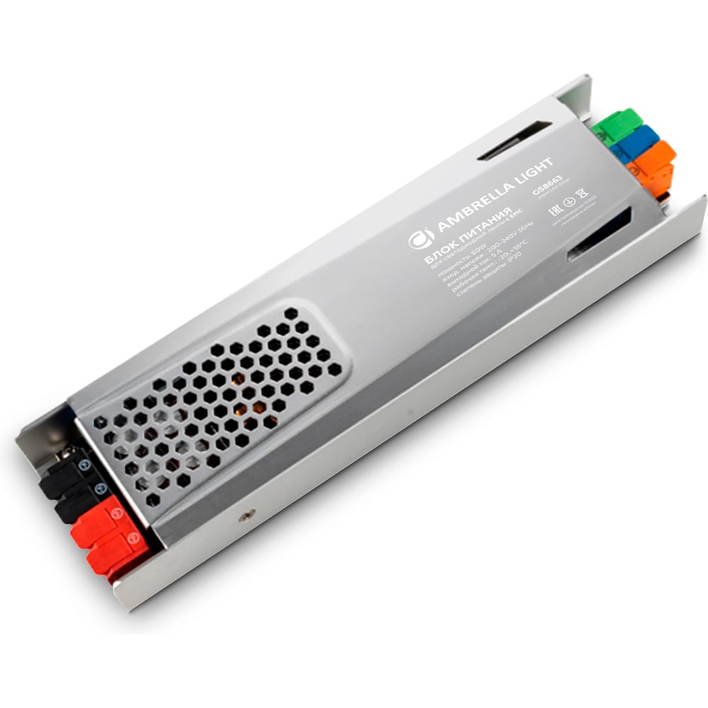 Изображение товара Блок питания Ambrella Light с EMC, 12V, 60W, 5A, IP20, 200-240V, 142х48х28мм GS8663