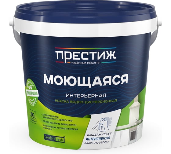 Изображение товара Краска интерьерная моющаяся водно-дисперсионная ПРЕСТИЖ, матовая, белая, 1,4 кг 281309