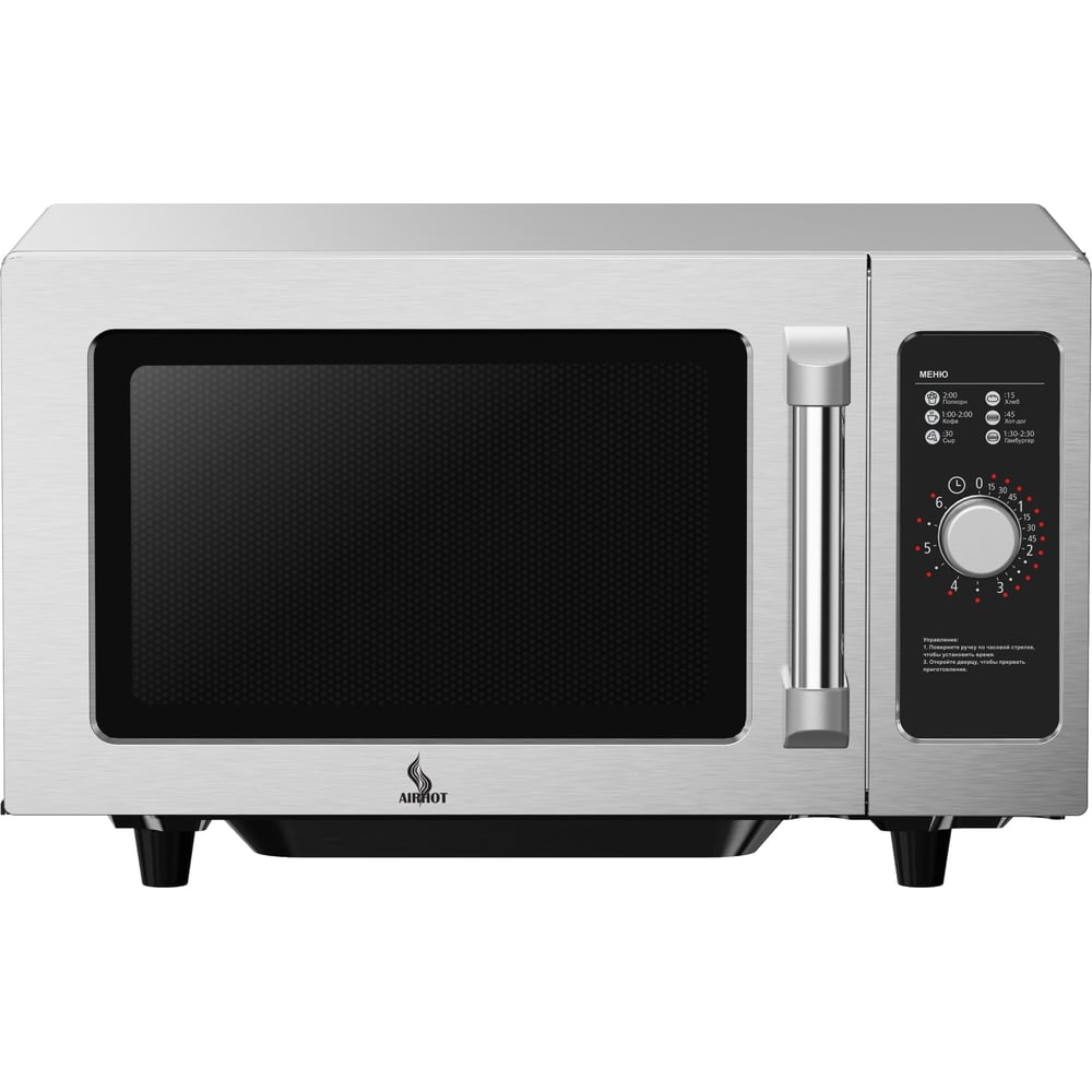 Изображение товара Печь СВЧ Airhot AMW-1100NML-II 25L