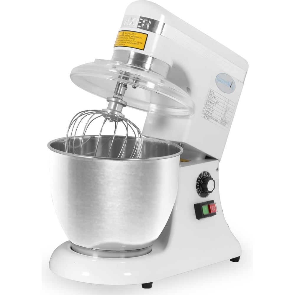 Изображение товара Миксер планетарный GASTROMIX B 7 C4956