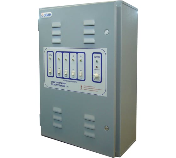 Изображение товара Пульт управления Эван ЭПО- 84 X790858474