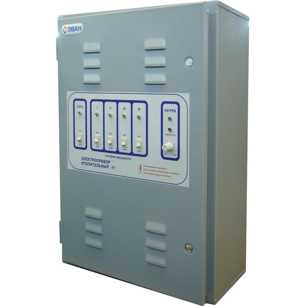 Изображение товара Пульт управления Эван ЭПО-120 15117