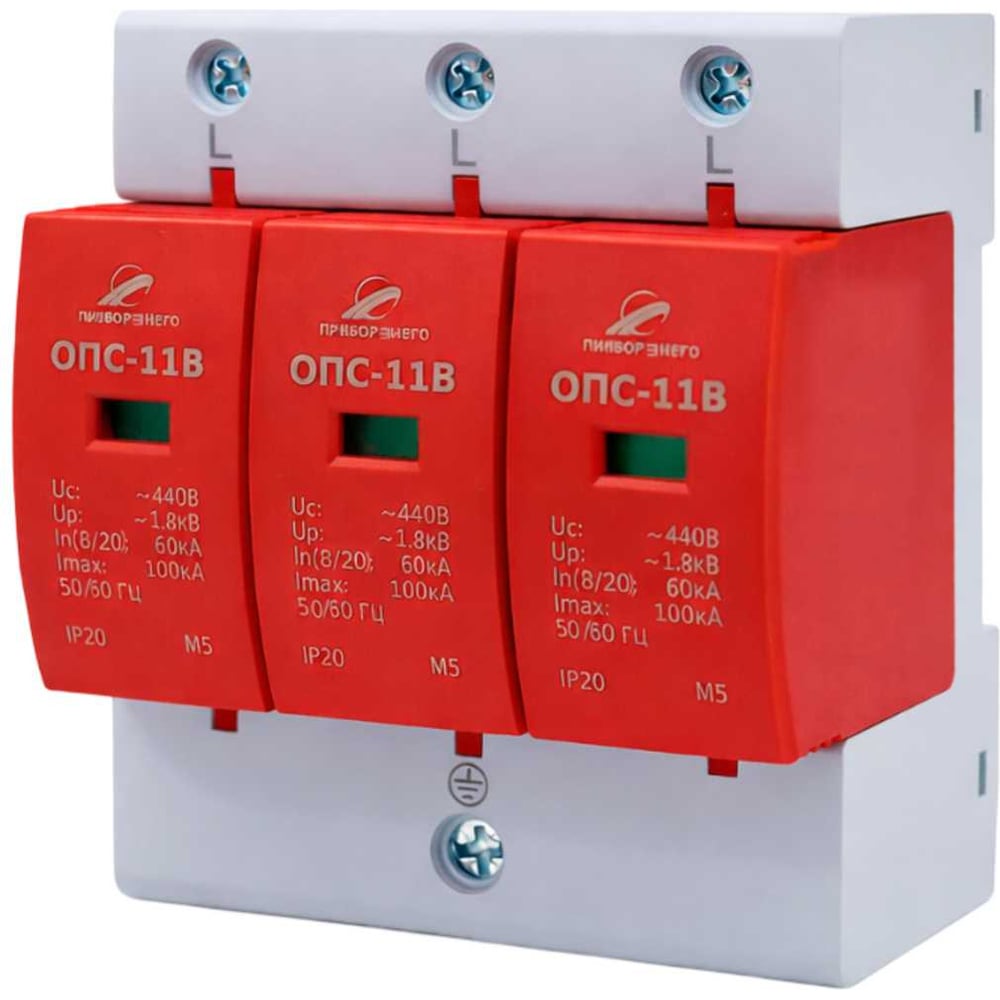 Изображение товара УЗИП НТК Приборэнерго ОПС-11В-3Р 1 Класс