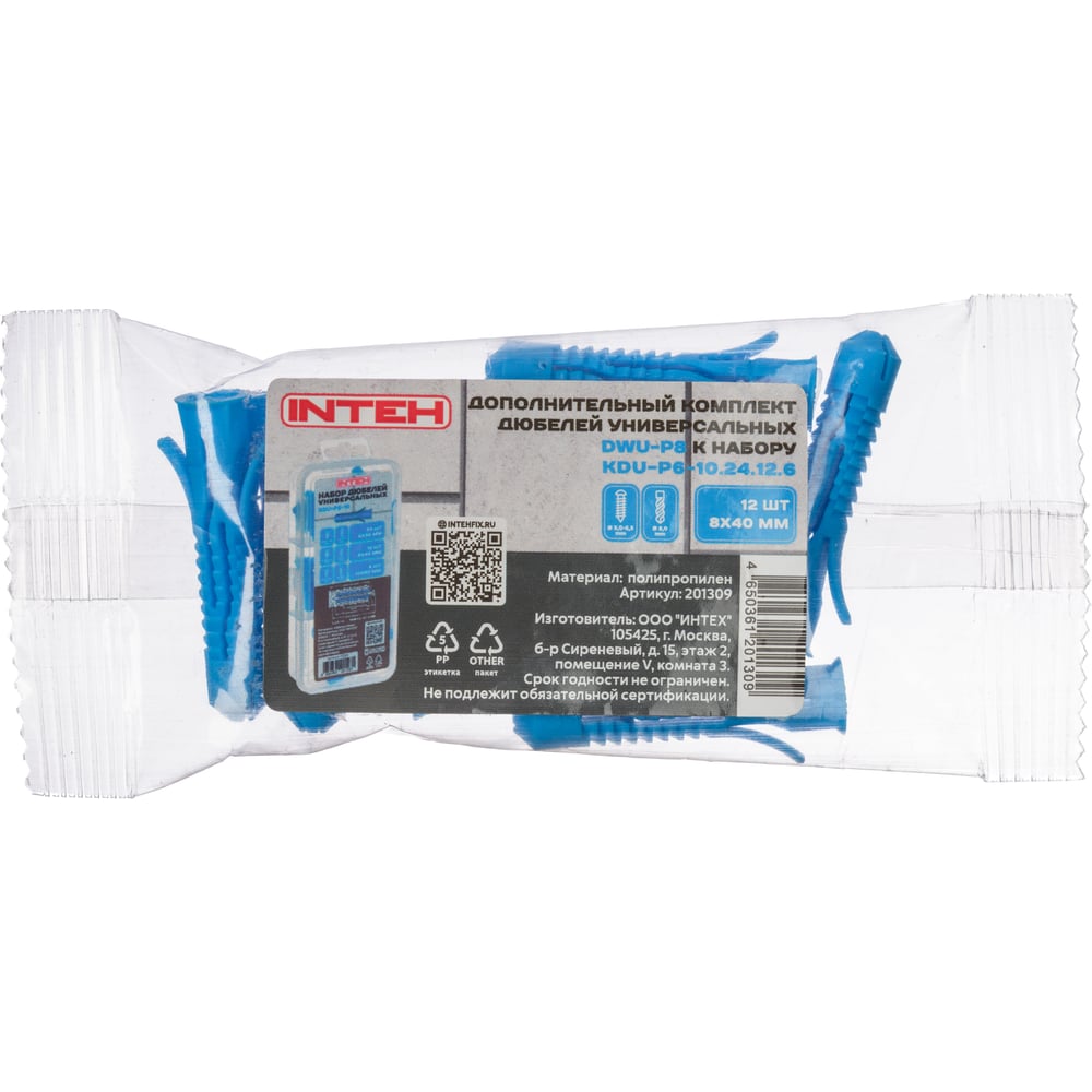 Изображение товара Дополнительный комплект дюбелей универсальных INTEH DWU-P8 к набору KDU-P6-10.24.12.6 201309