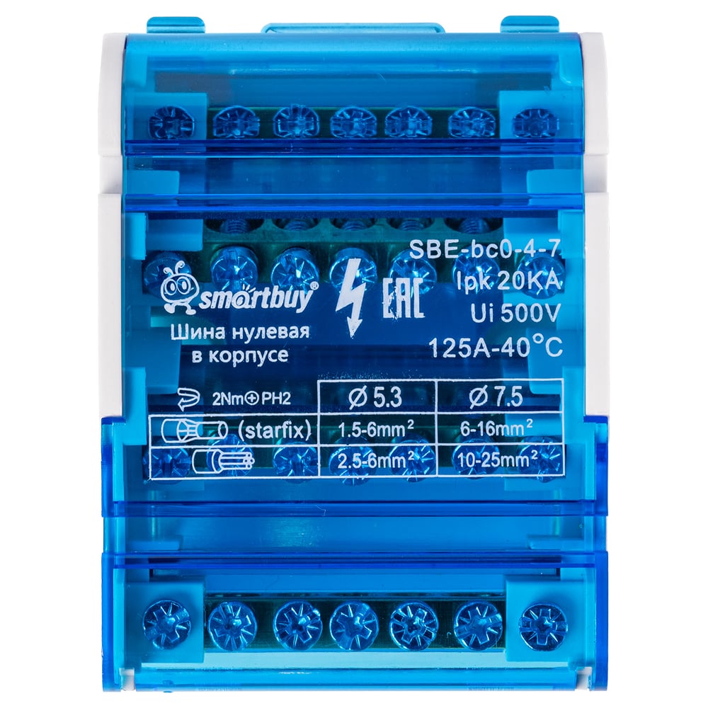 Изображение товара Шина на DIN-рейку в корпусе Smartbuy 4х7 на DIN-рейку SBE-bc0-4-7