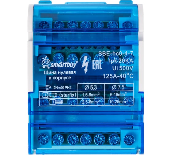 Изображение товара Шина на DIN-рейку в корпусе Smartbuy 4х7 на DIN-рейку SBE-bc0-4-7
