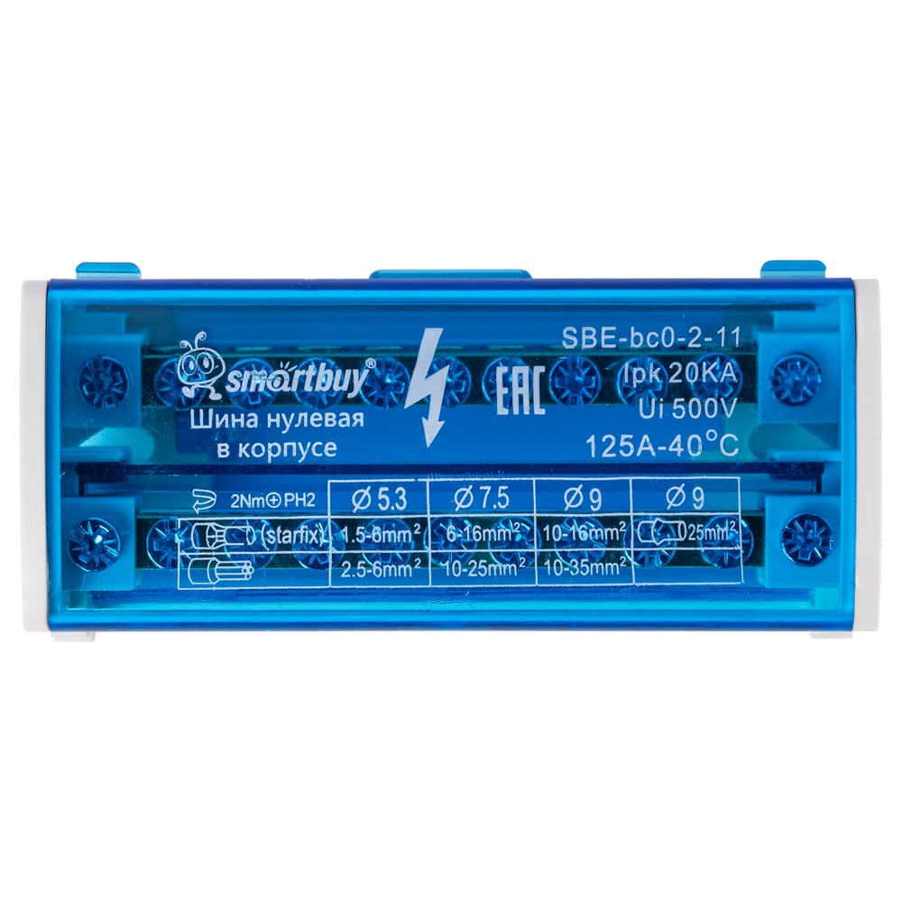 Изображение товара Шина на DIN-рейку в корпусе Smartbuy 2х11 на DIN-рейку SBE-bc0-2-11
