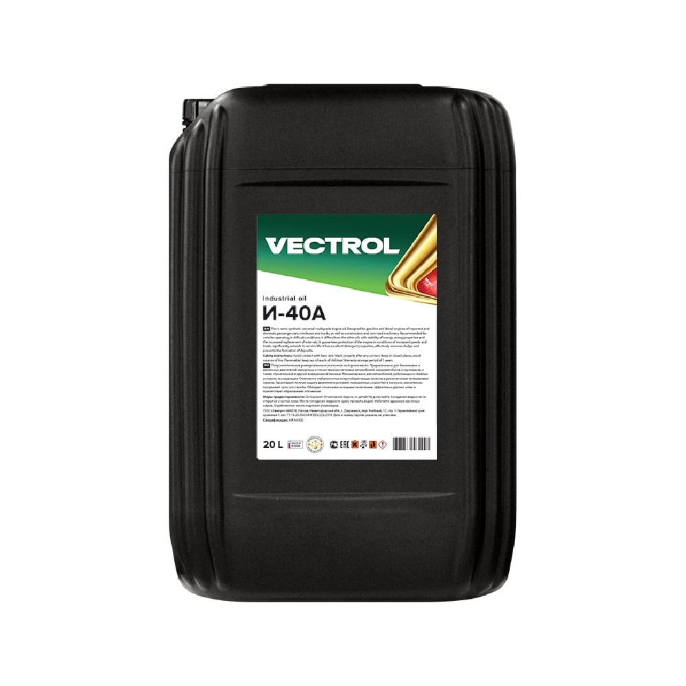 Изображение товара Масло индустриальное VECTROL И-40А 20 л