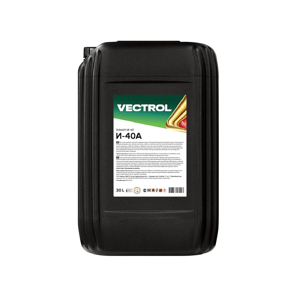 Изображение товара Масло индустриальное VECTROL И-40А 30 л ve3180