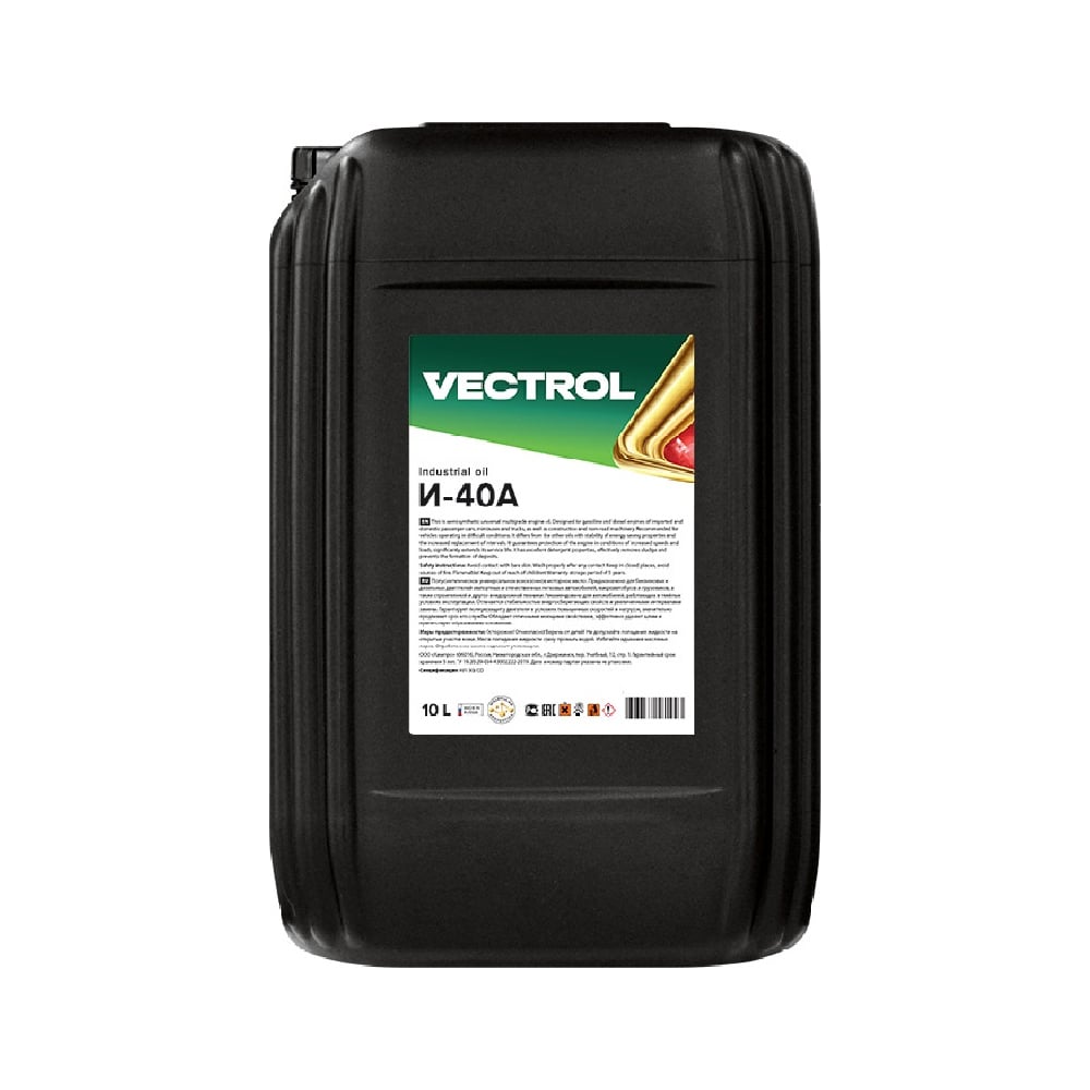 Изображение товара Масло индустриальное VECTROL И-40А 10 л ve3182