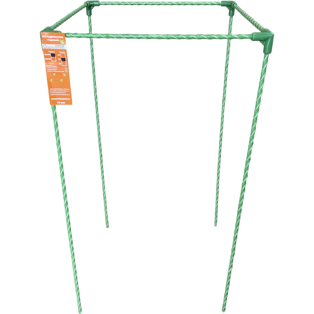 Изображение товара Кустодержатель садовый стеклопластиковый Арматура Композит 40х40х60см (D опор-10мм) 5 шт 4660228920595