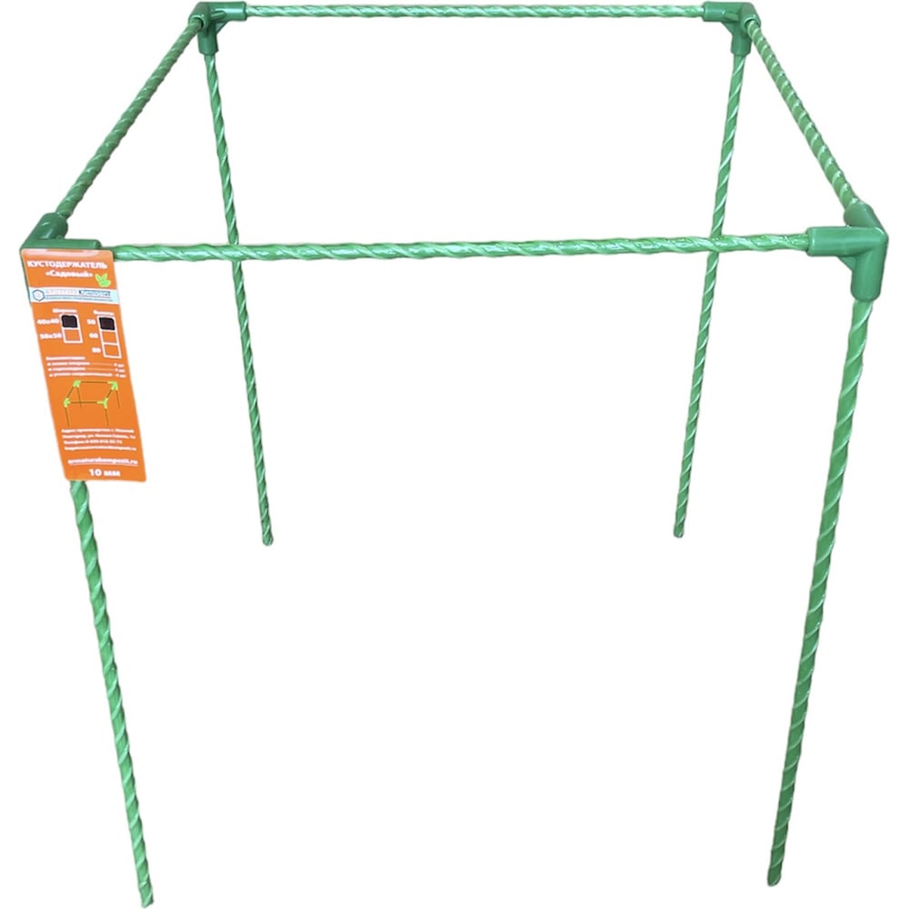 Изображение товара Кустодержатель садовый стеклопластиковый Арматура Композит 40х40х50см (D опор-10мм) 5 шт 4660228920571