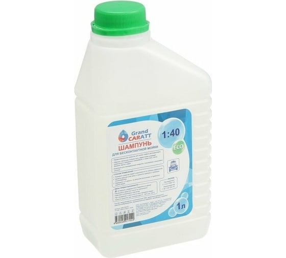 Изображение товара Шампунь для бесконтактной мойки Eco (1 л; расход 1:30 - 1:40) Grand Caratt 001 2601702