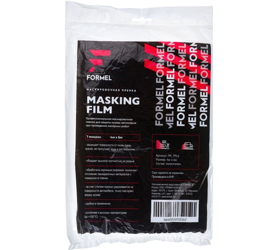Изображение товара Укрывная пленка Formel 7 мкм, 4 м х 6 м FM_7PL6
