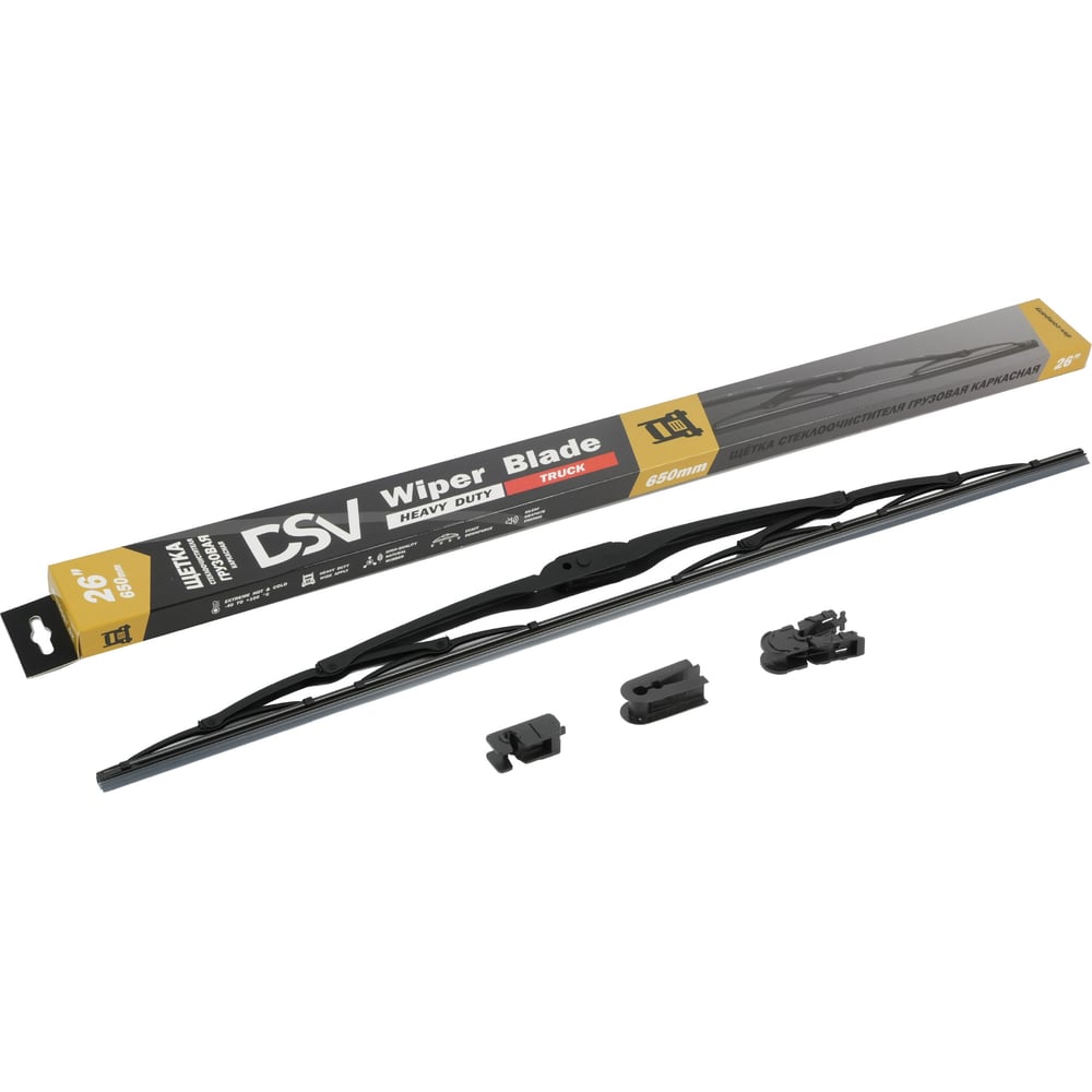 Изображение товара Щетка с/о грузовая DSV 650мм/26 каркасная, шт. R002610