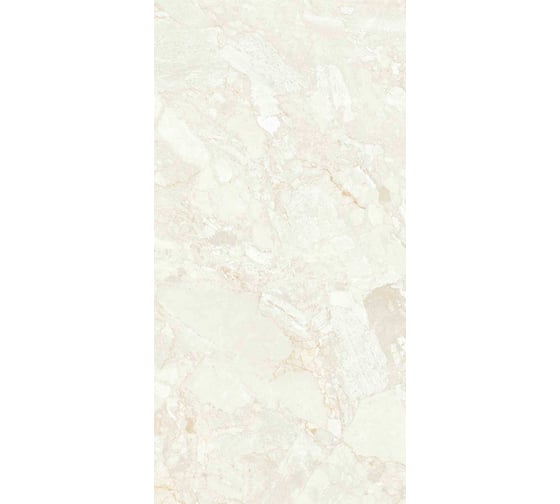 Изображение товара Керамогранит Сарда Крем / SARDA CREAM 2P PG (GLOSSY) Belleza (1,44 м2/2 шт) СК000045462