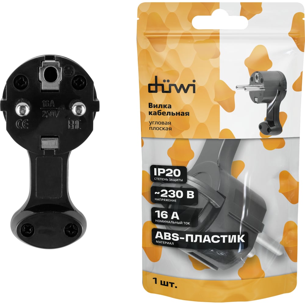 Изображение товара Угловая плоская вилка duwi (8 мм) черная 16А 250В 30477 7
