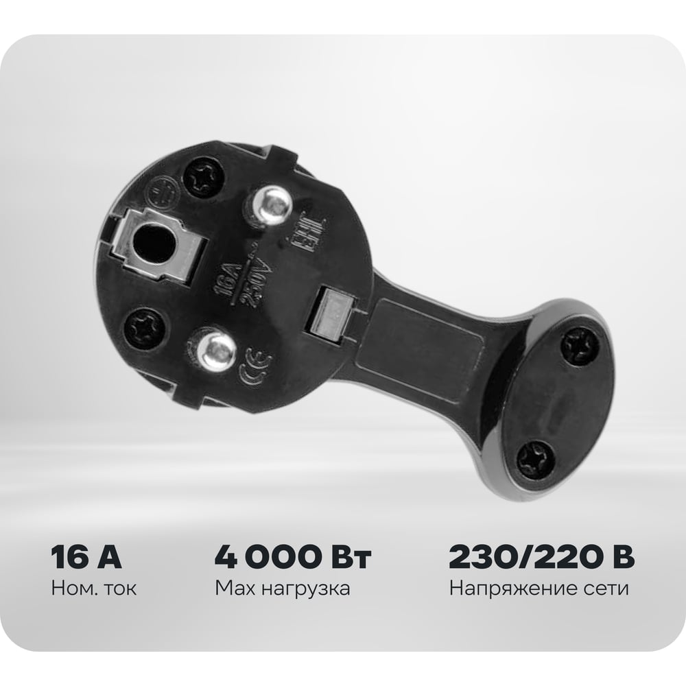 Изображение товара Угловая плоская вилка duwi (8 мм) черная 16А 250В 30477 7